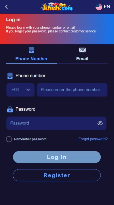 Khel V Login Page Screenshot